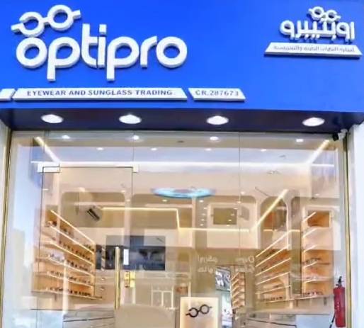 OptiPro EyeWeare